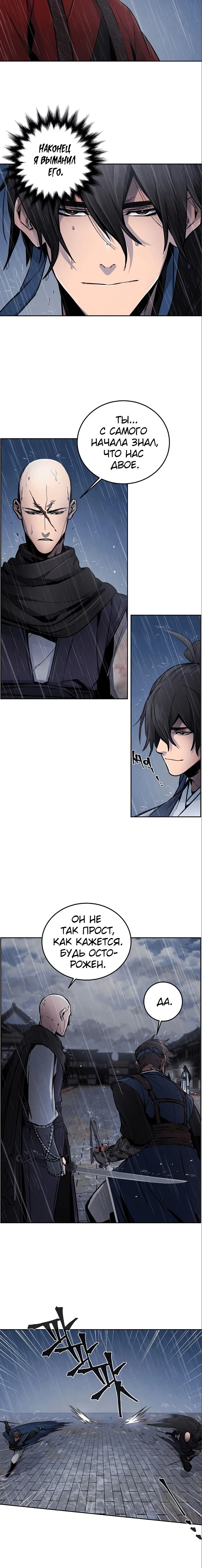 Page 8.001