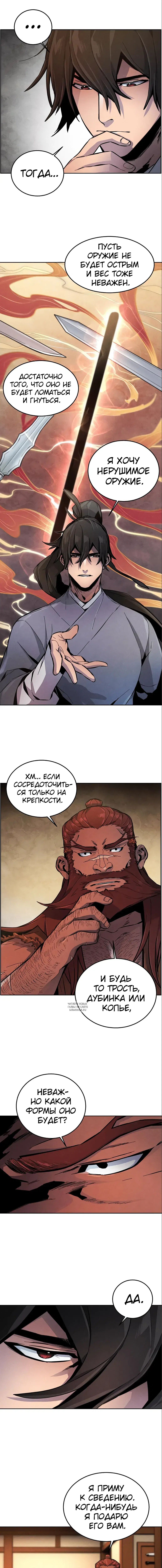 Page 8.000