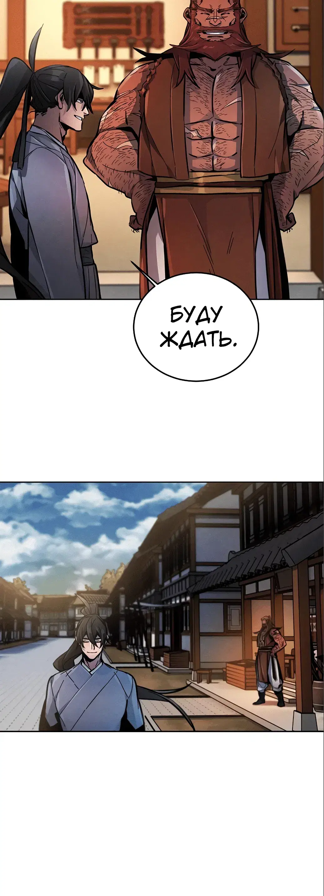 Page 8.001