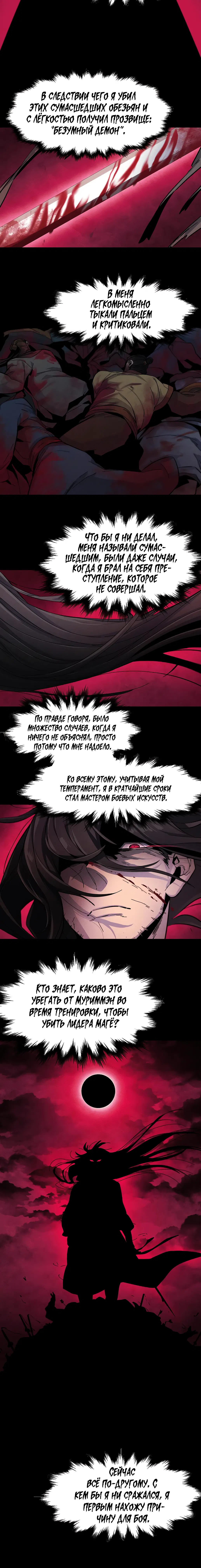 Page 8.001