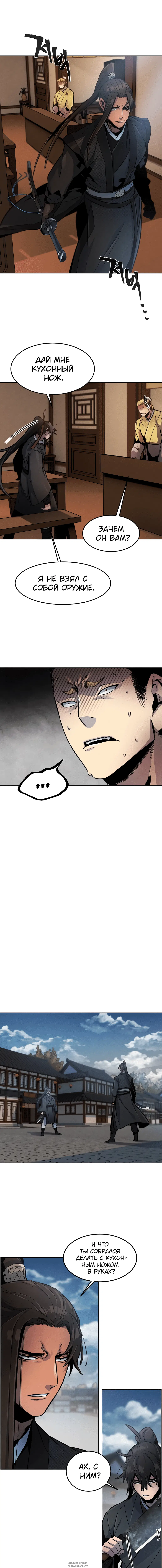 Page 8.000