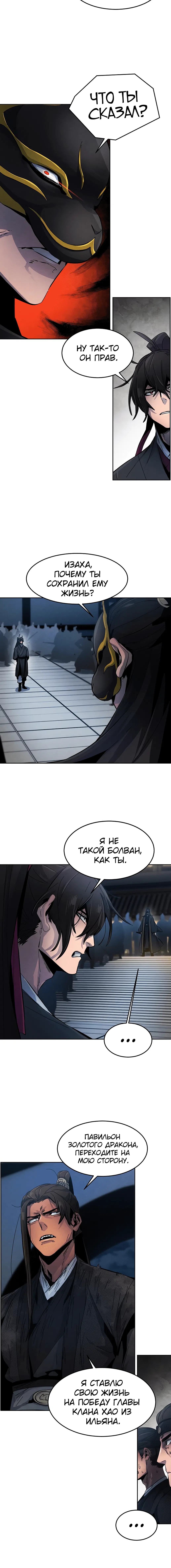 Page 8.001