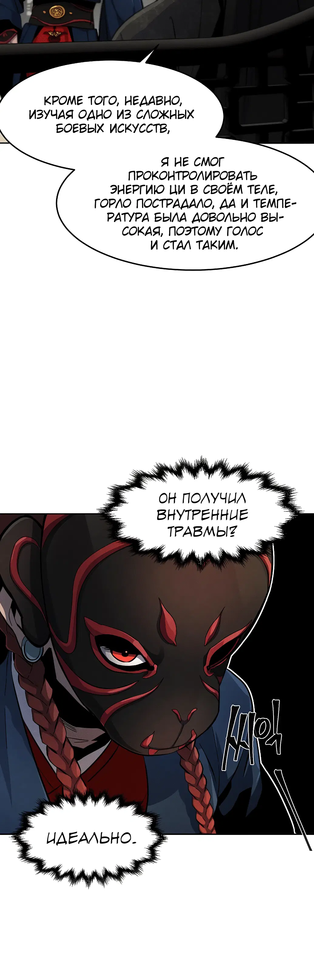 Page 8.001