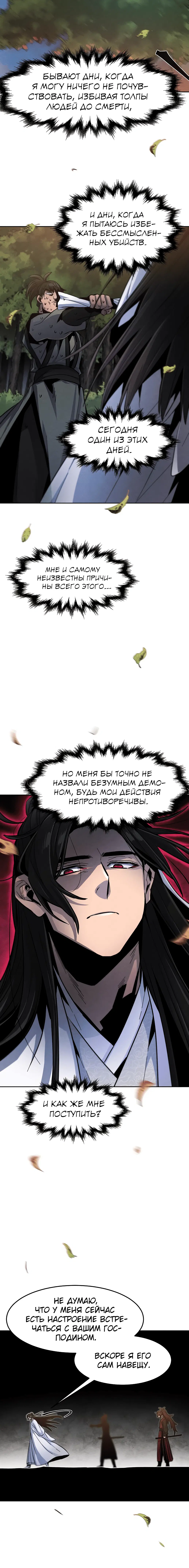 Page 8.001