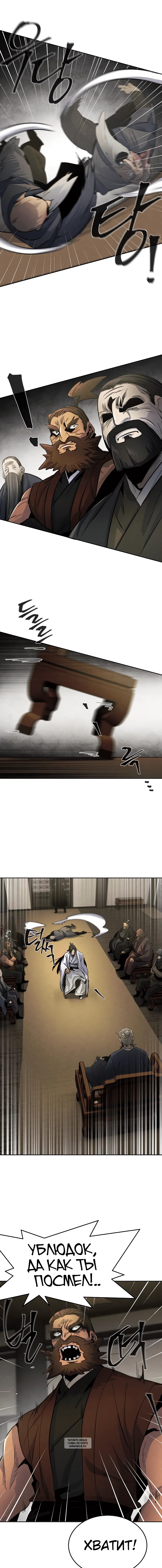 Page 8.000