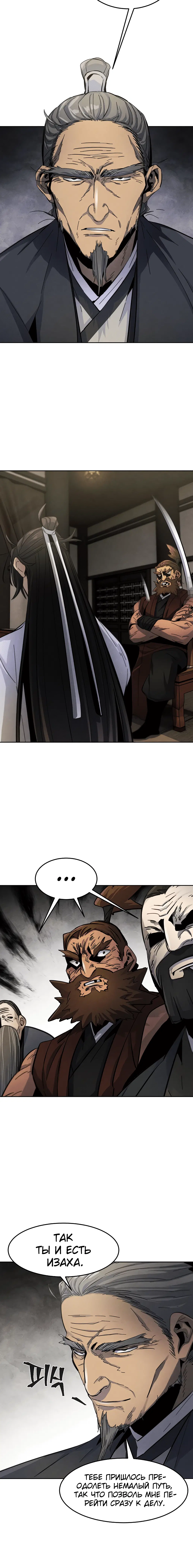 Page 8.001