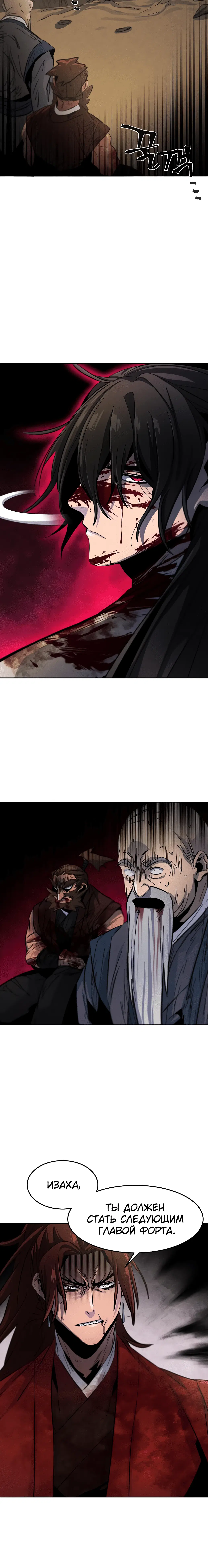Page 8.001