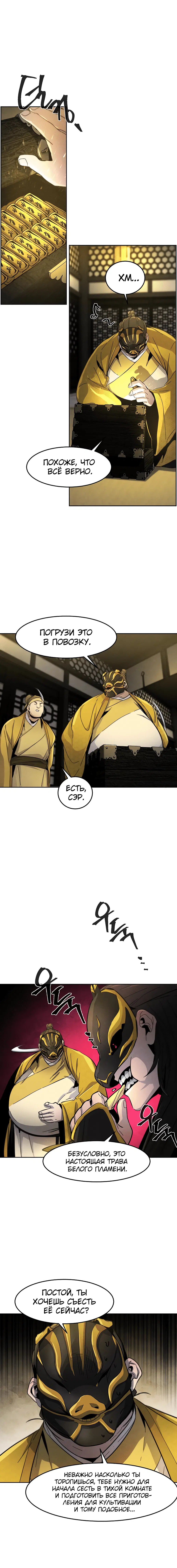 Page 8.001