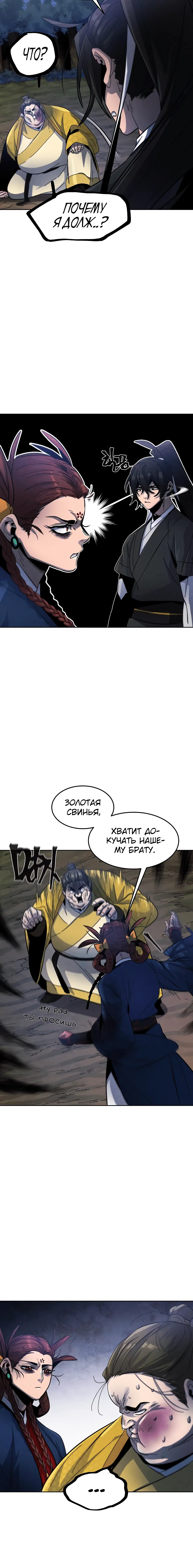 Page 8.001