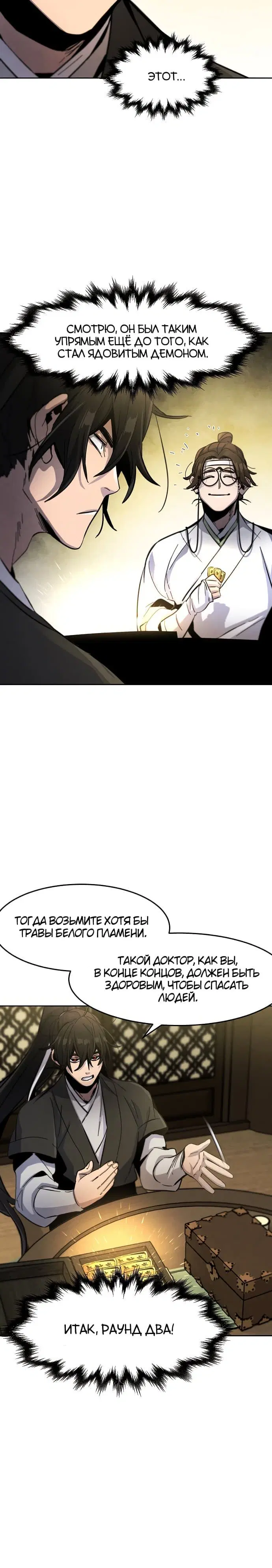 Page 8.001