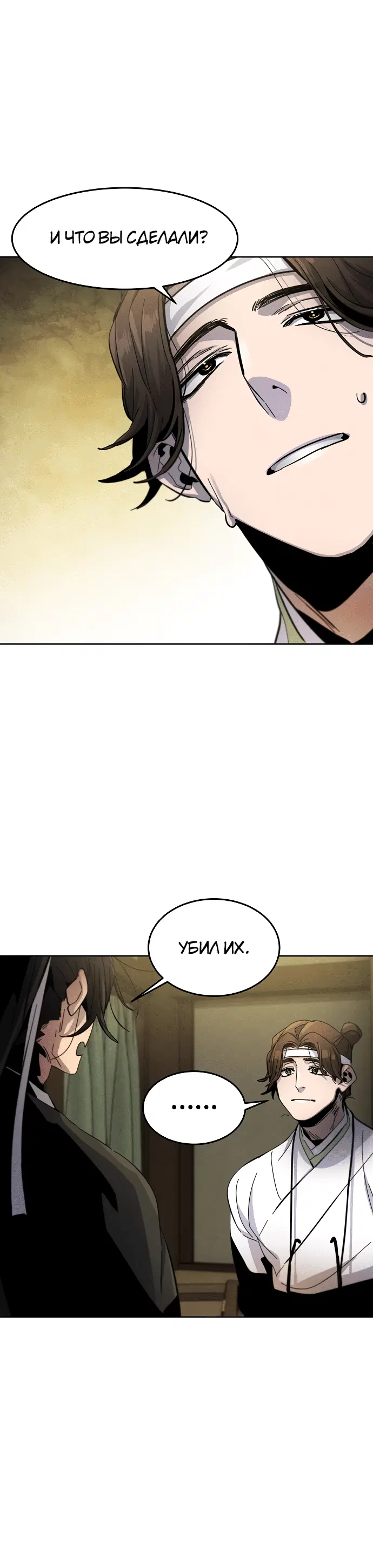 Page 8.001