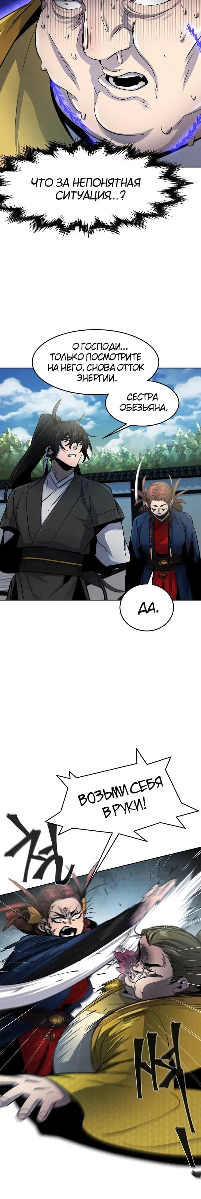 Page 8.001