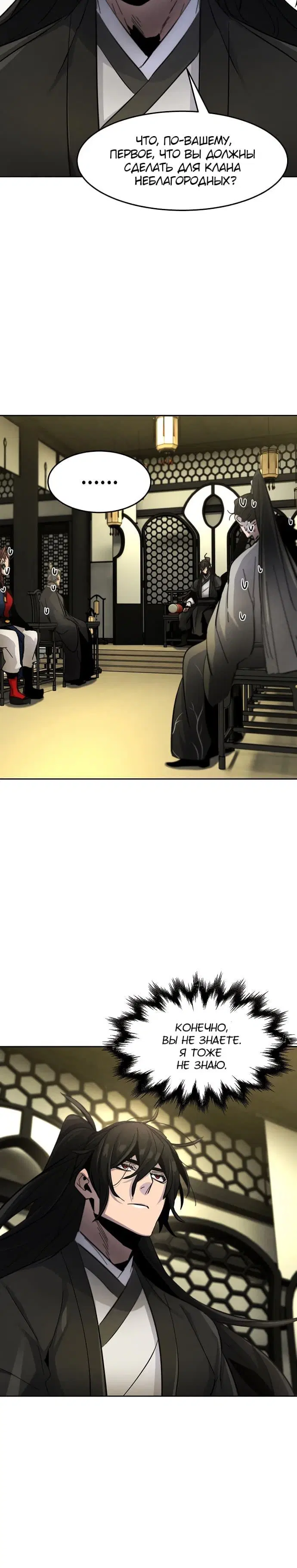 Page 8.001