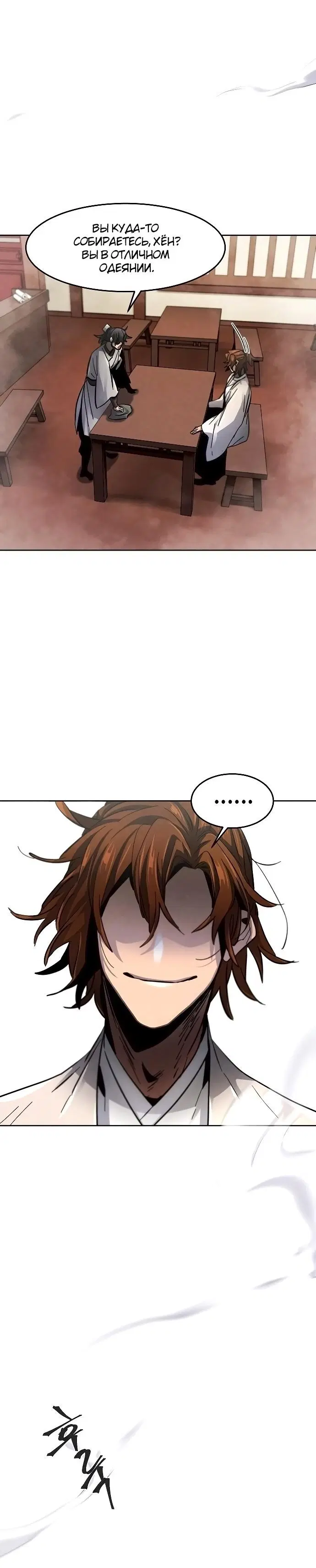 Page 8.001