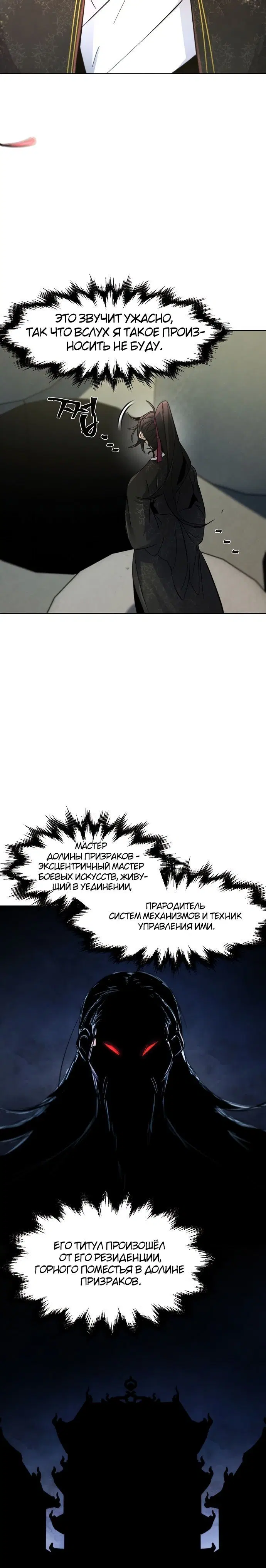 Page 8.001