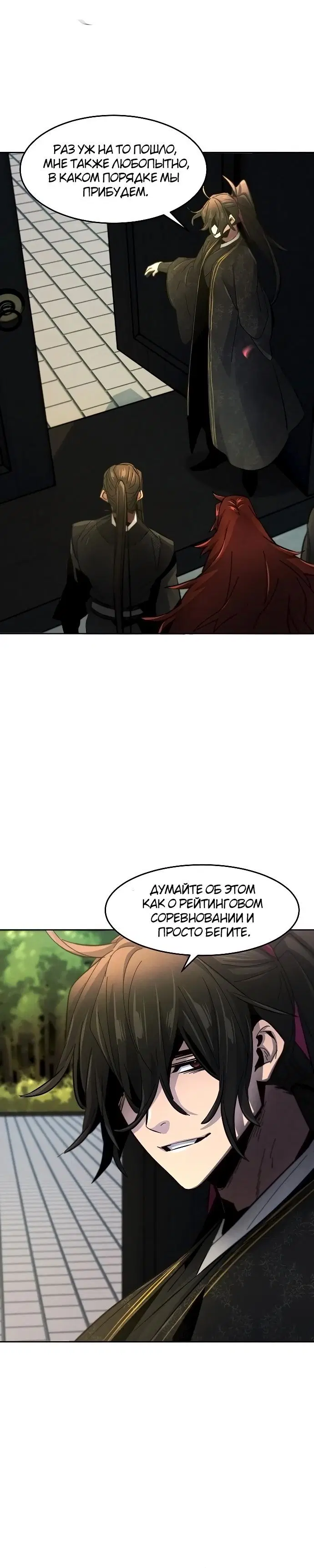 Page 8.001