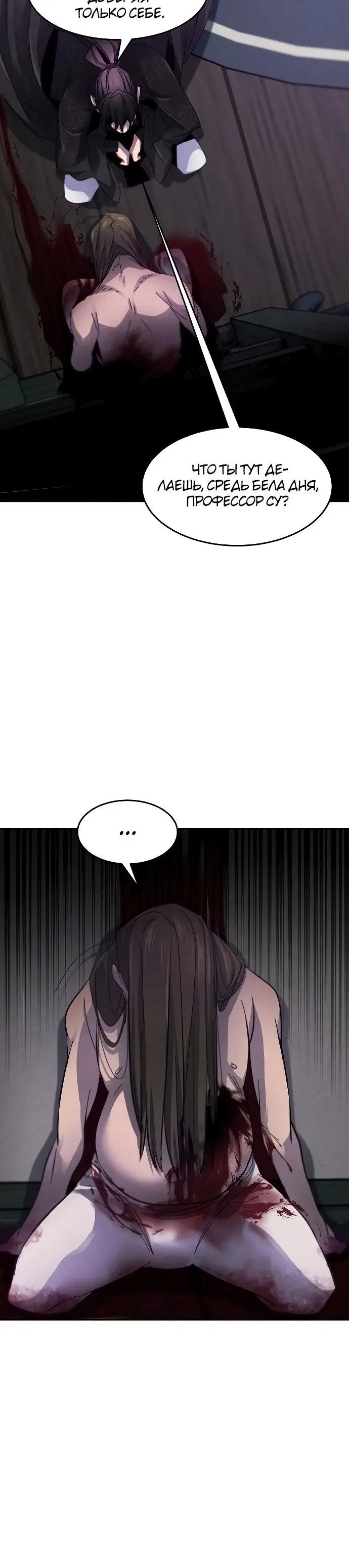 Page 8.001