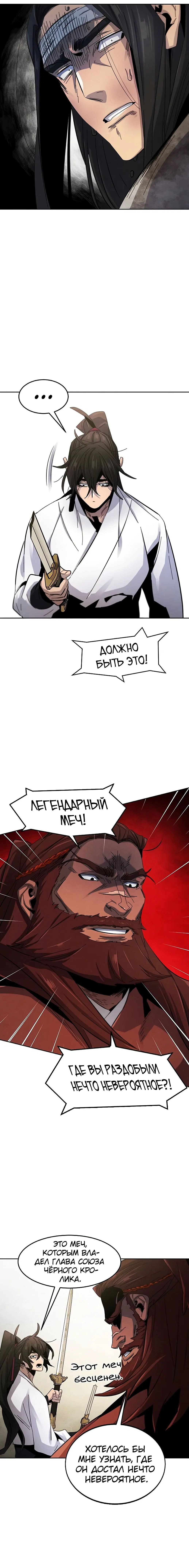 Page 8.001