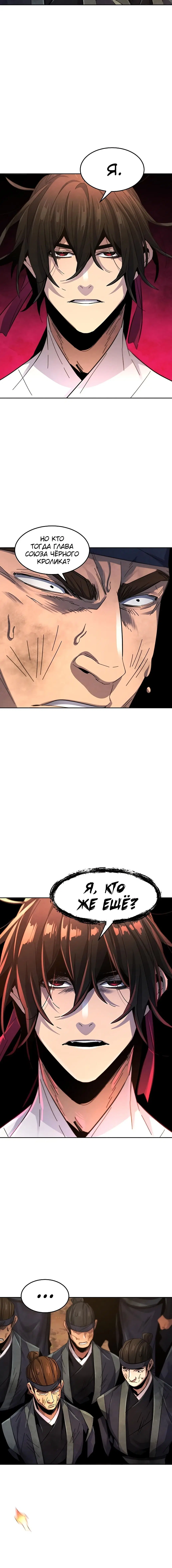 Page 8.001