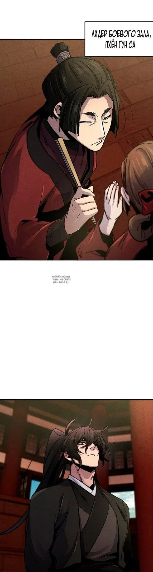 Page 8.000