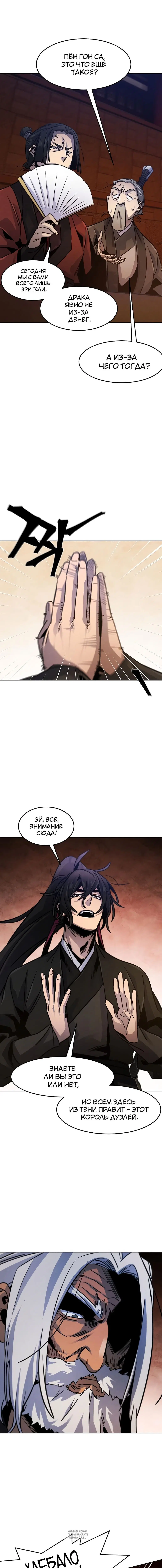 Page 8.000