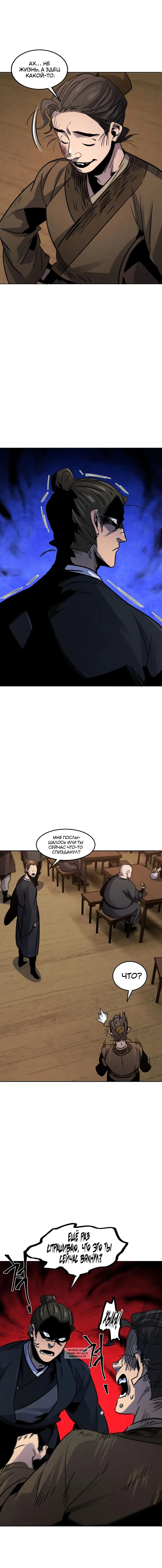 Page 8.000