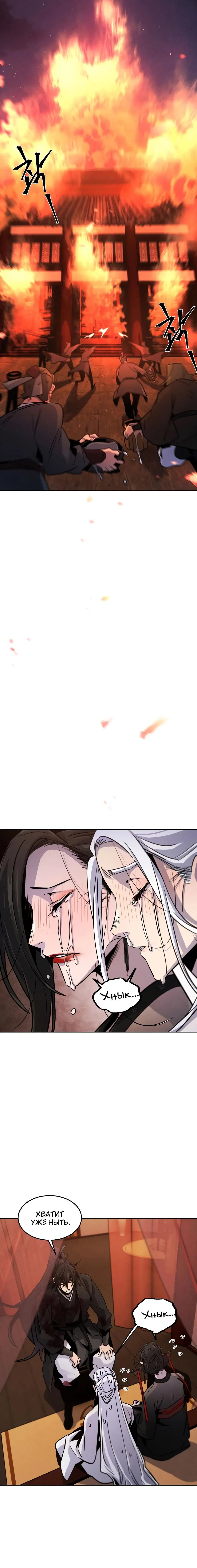 Page 8.001