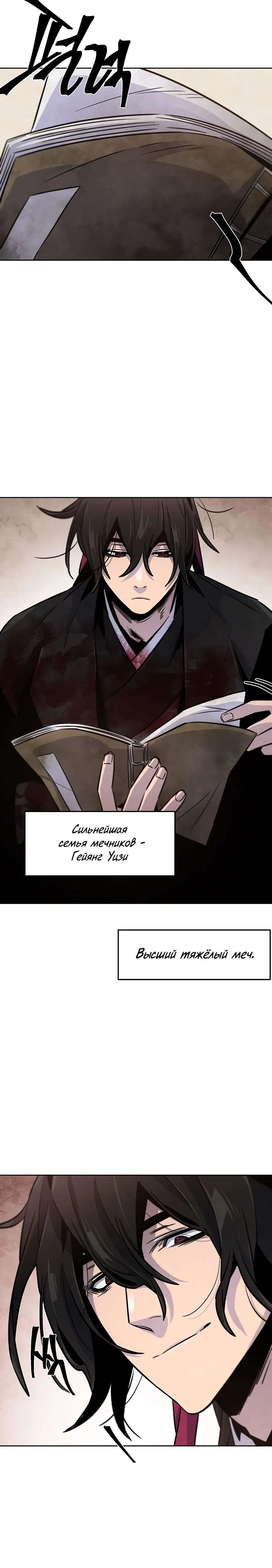 Page 8.001