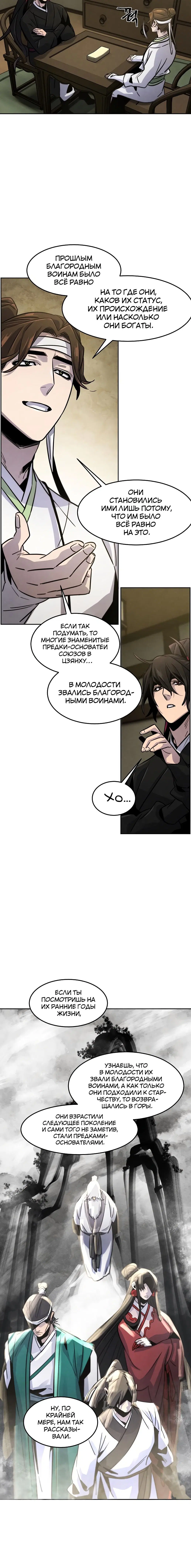 Page 8.001