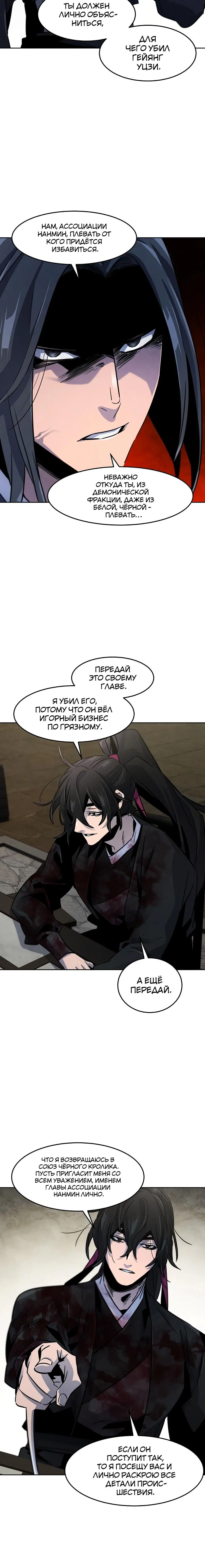 Page 8.001
