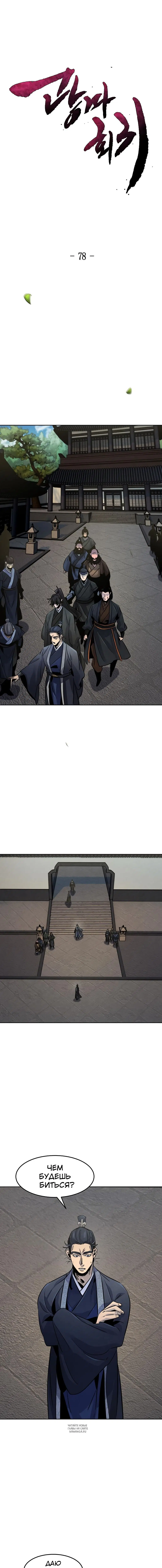 Page 8.000