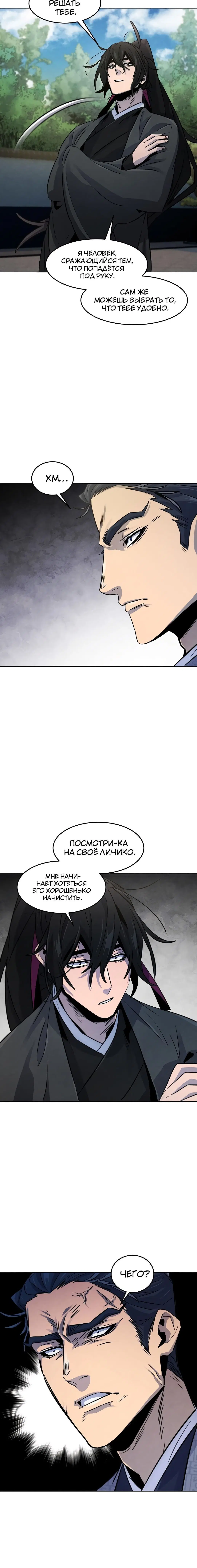 Page 8.001