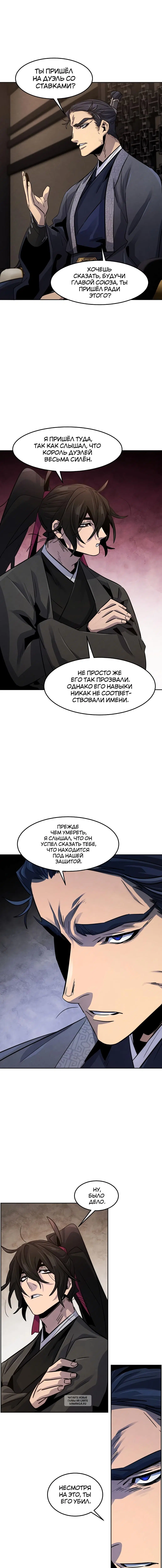 Page 8.000