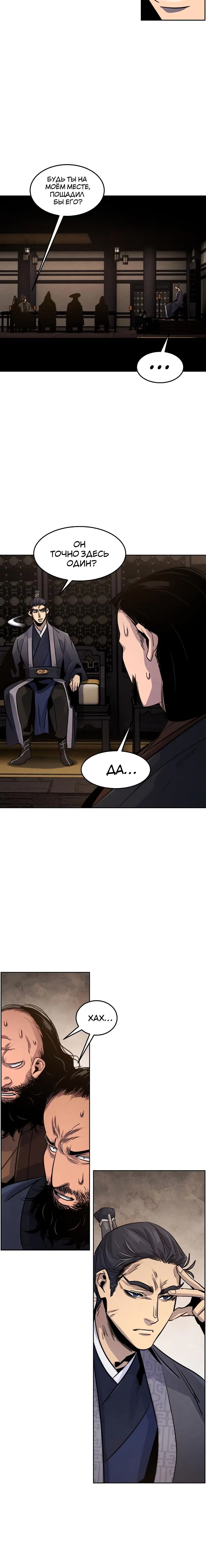 Page 8.001