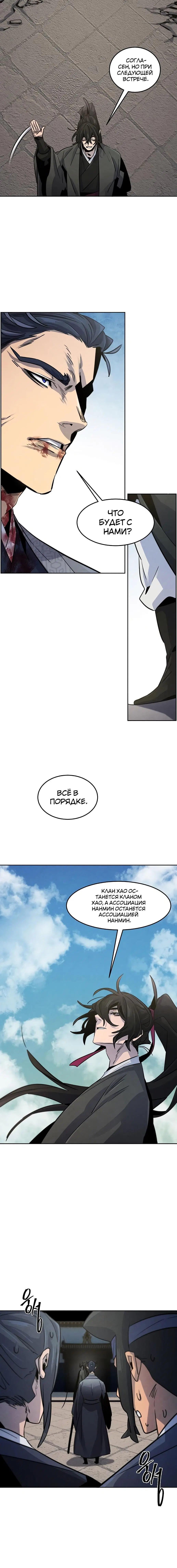 Page 8.001