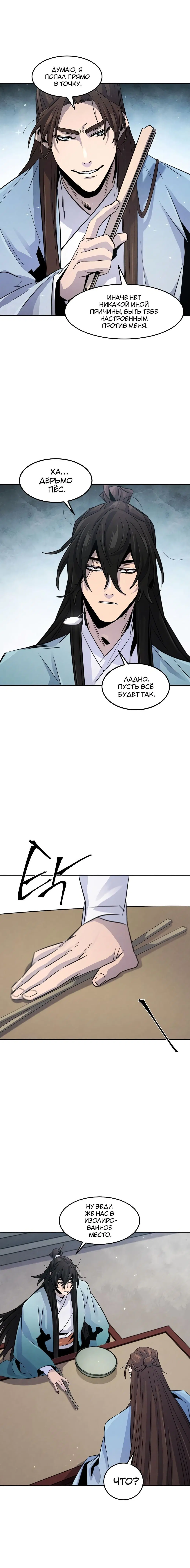 Page 8.001