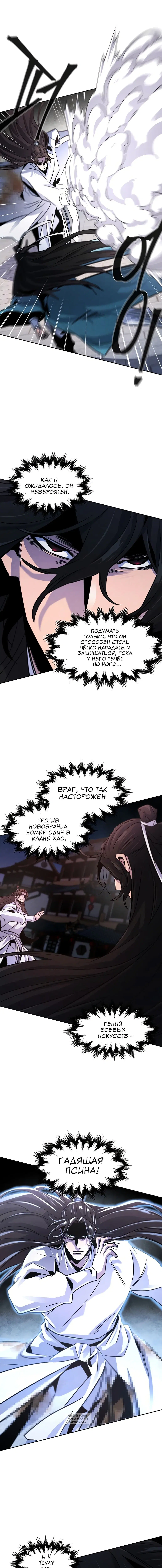 Page 8.000