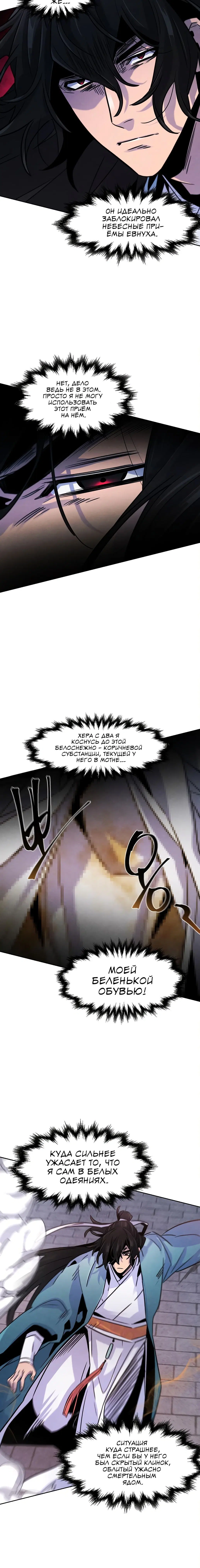 Page 8.001