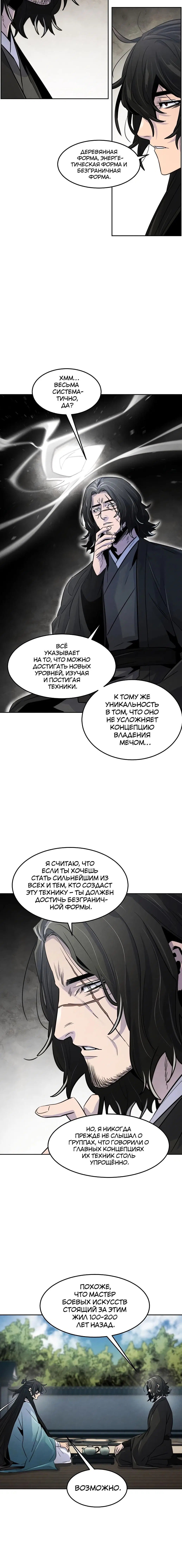 Page 8.001
