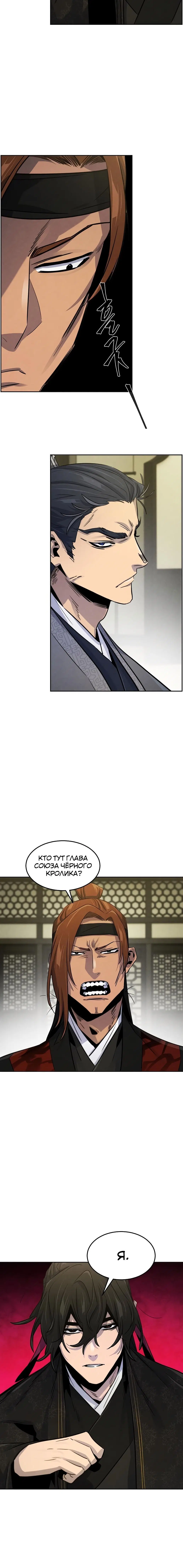 Page 8.001