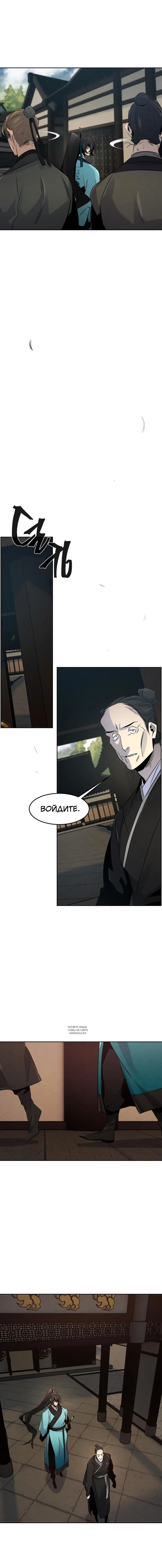 Page 8.000