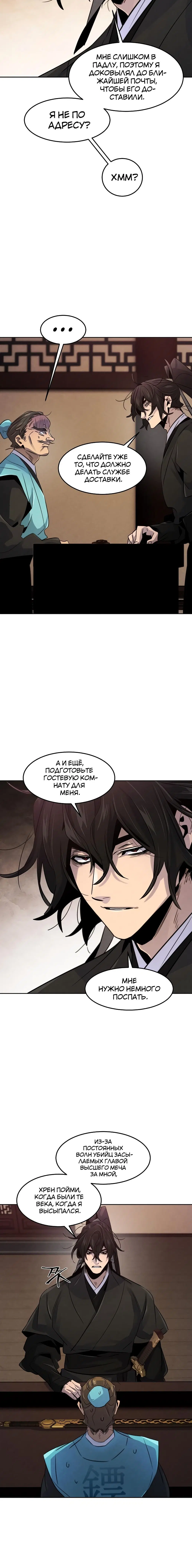Page 8.001