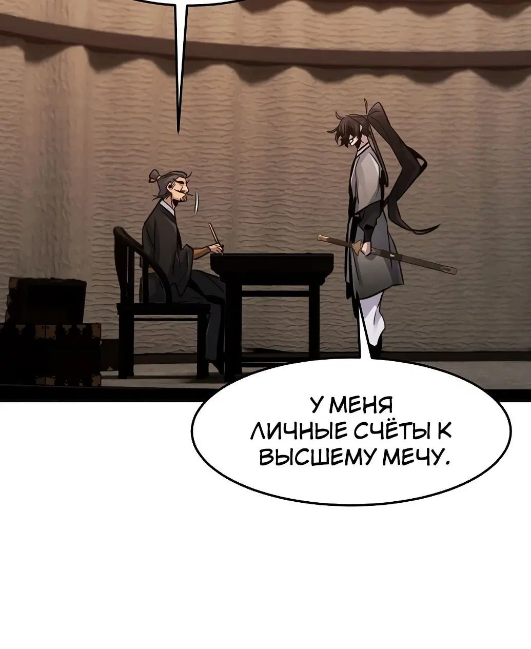 Page 8.001