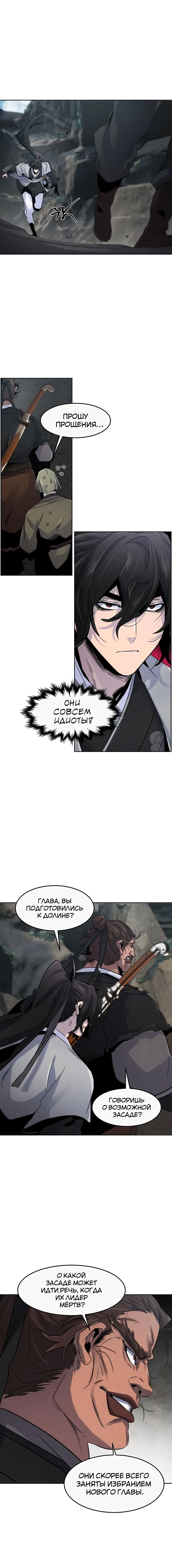 Page 8.001