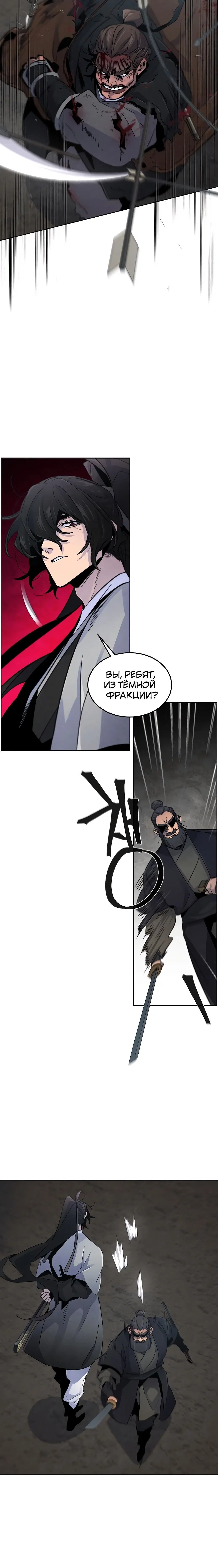Page 8.001