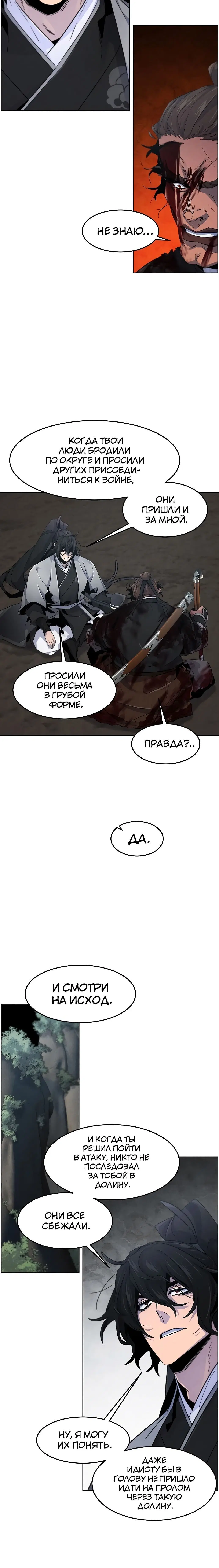 Page 8.001