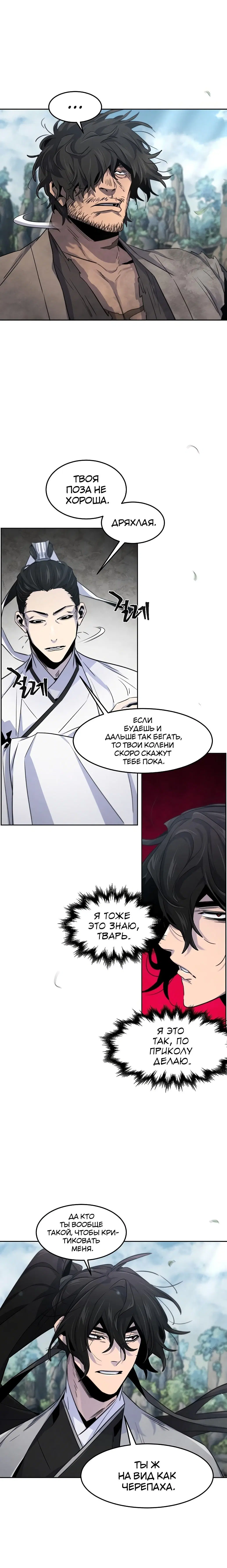Page 8.001