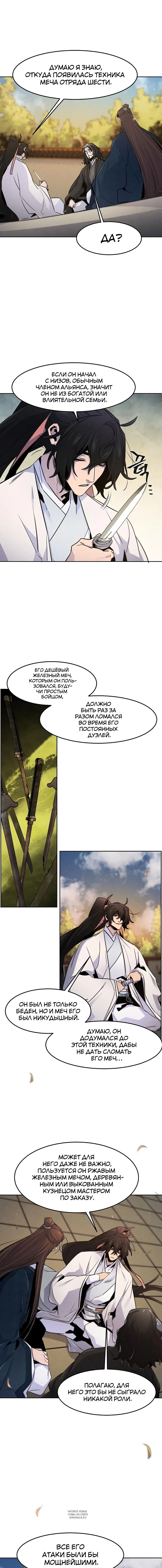 Page 8.000