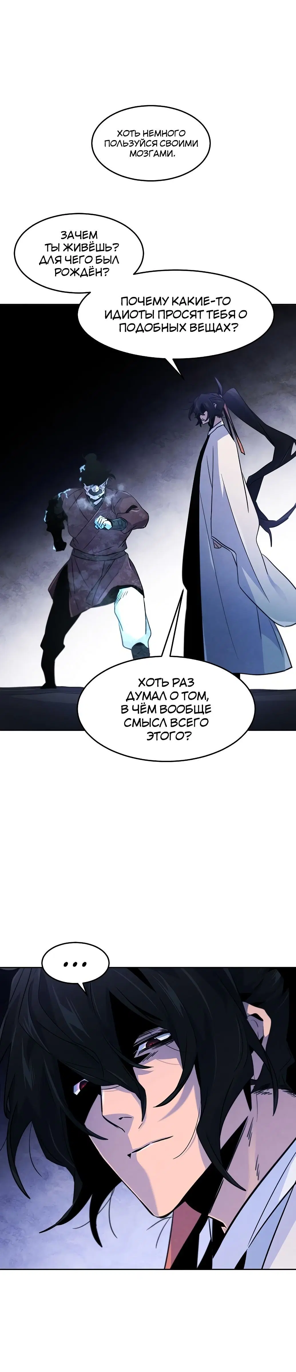 Page 8.001