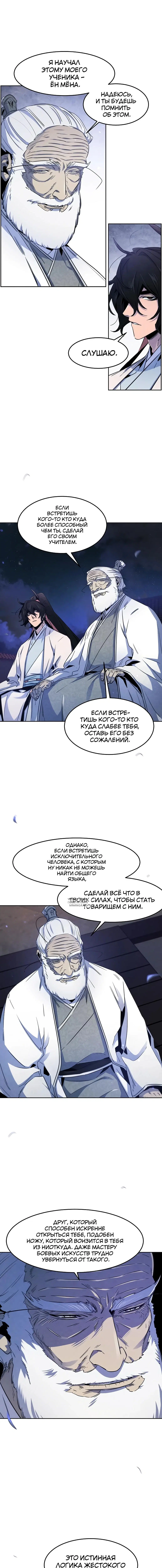 Page 8.000